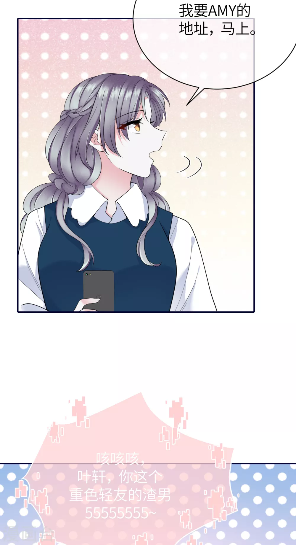 第75话 这些年你是怎么过的-第83话