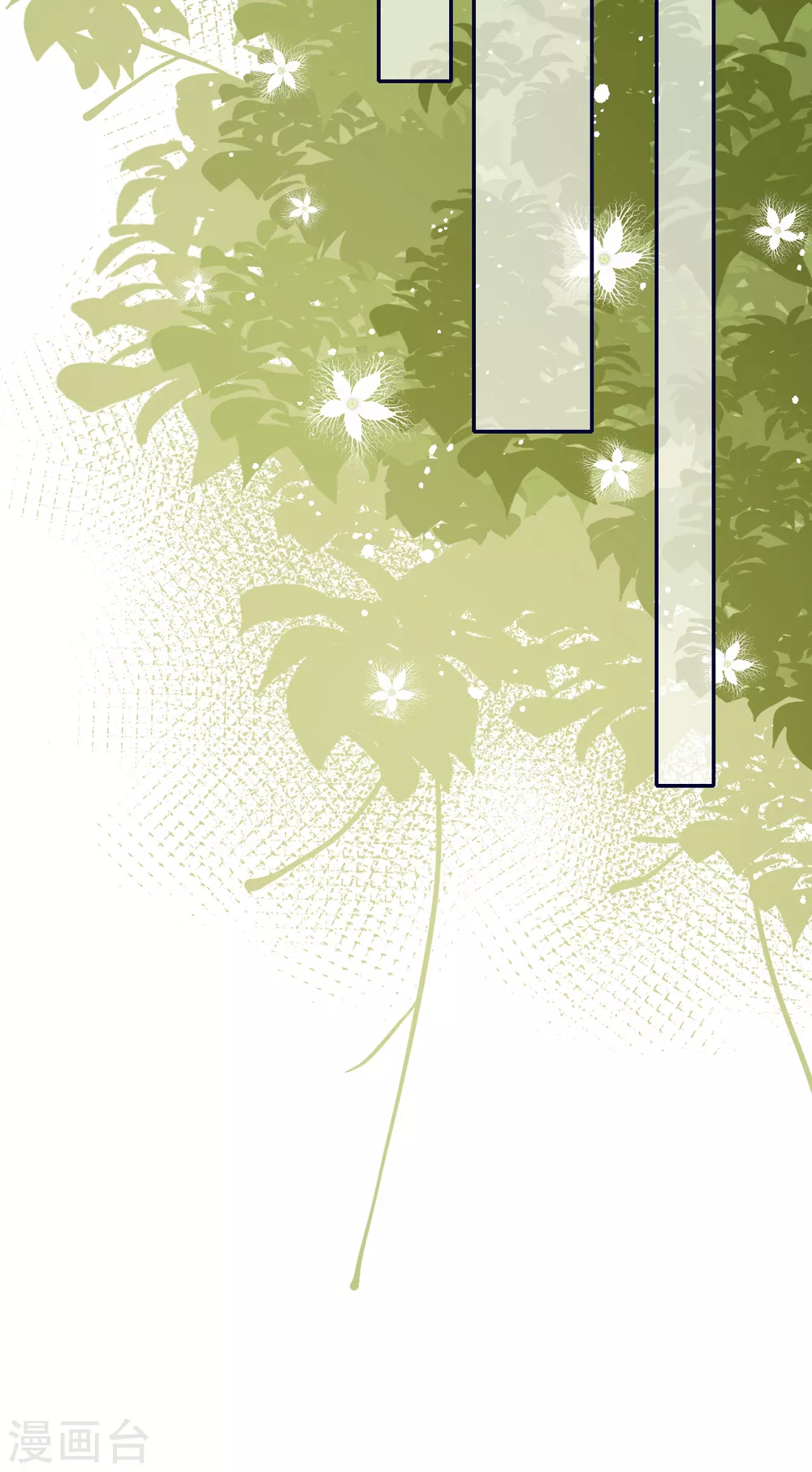 第75话 这些年你是怎么过的-第83话