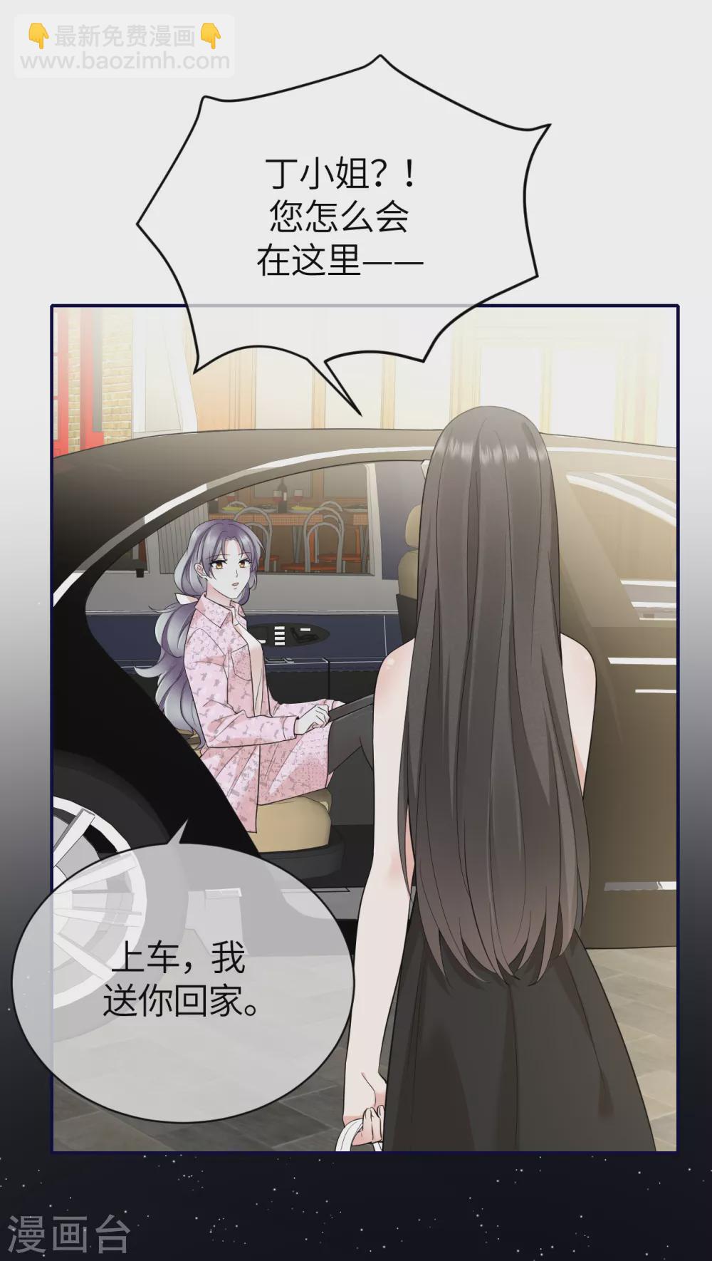 第75话 这些年你是怎么过的-第83话