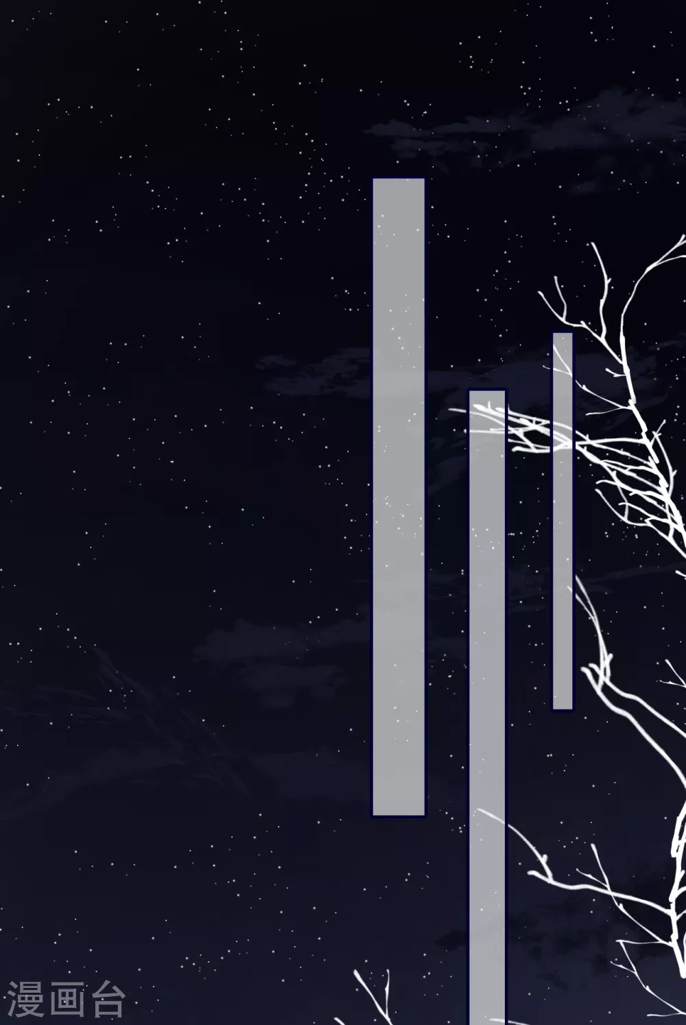 第75话 这些年你是怎么过的-第83话