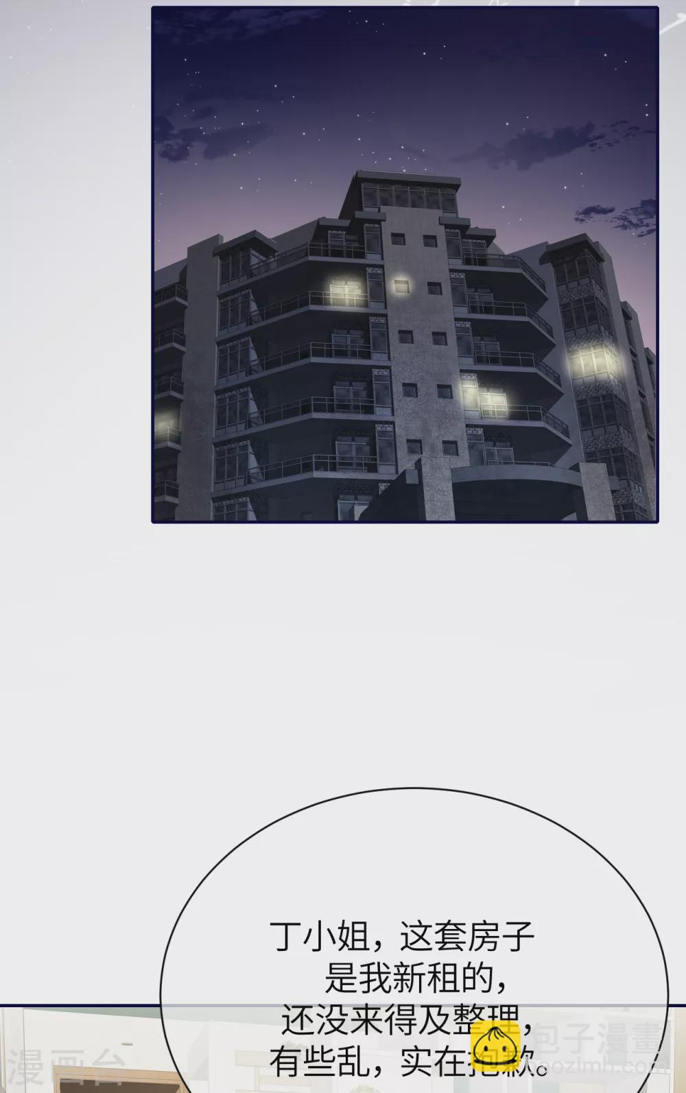 第75话 这些年你是怎么过的-第83话