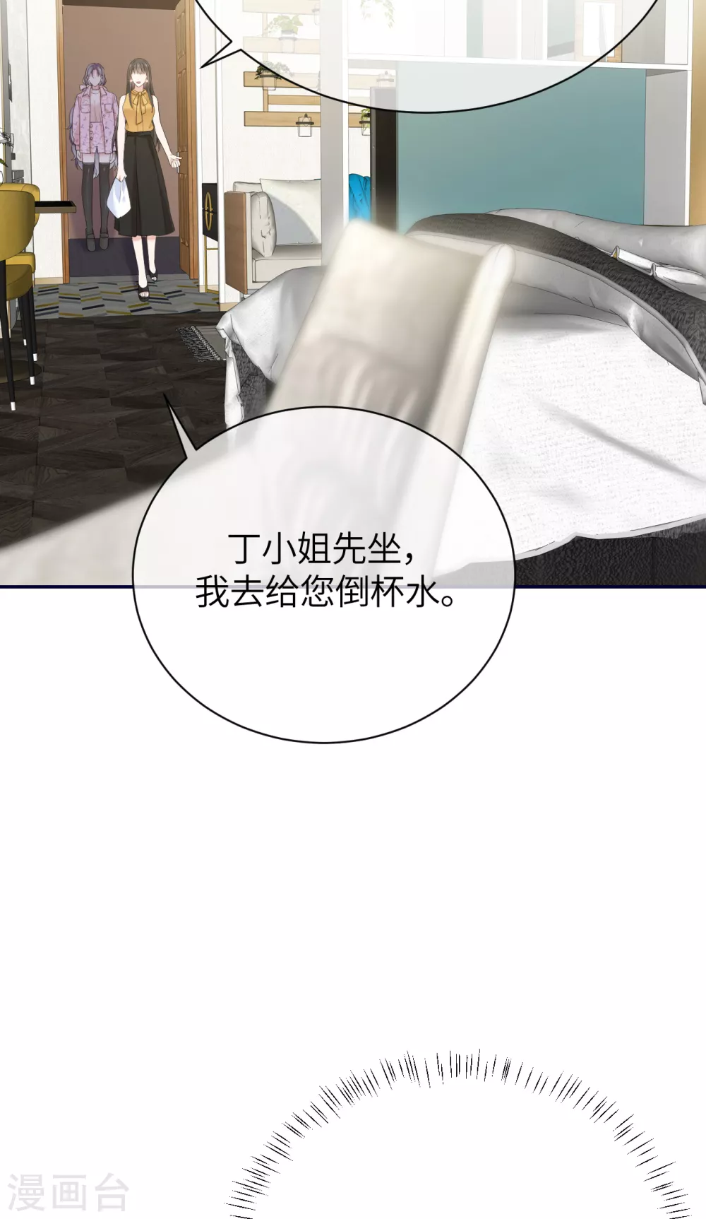 第75话 这些年你是怎么过的-第83话