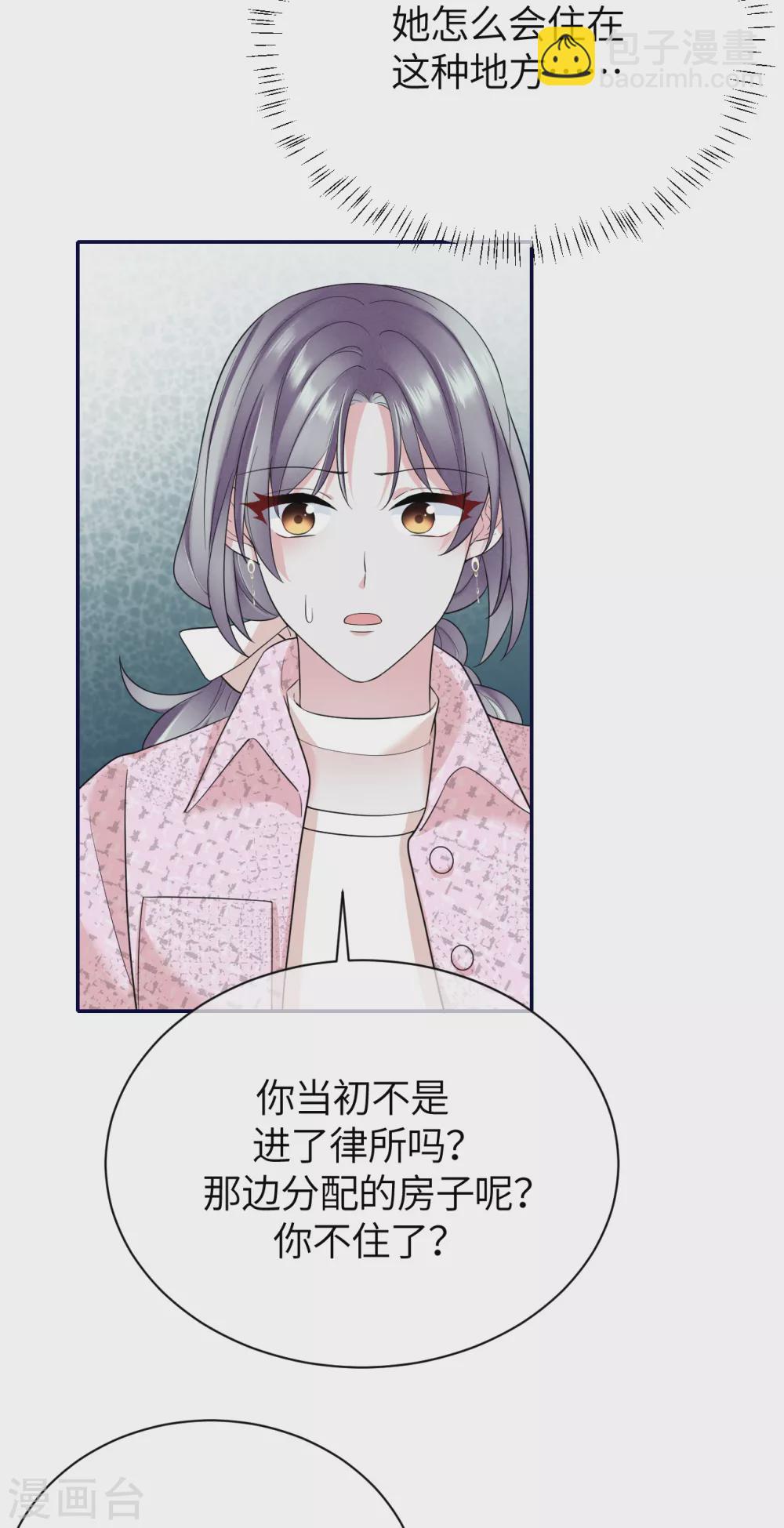 第75话 这些年你是怎么过的-第83话