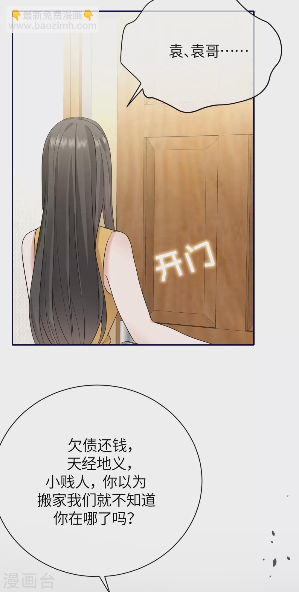 第75话 这些年你是怎么过的-第83话