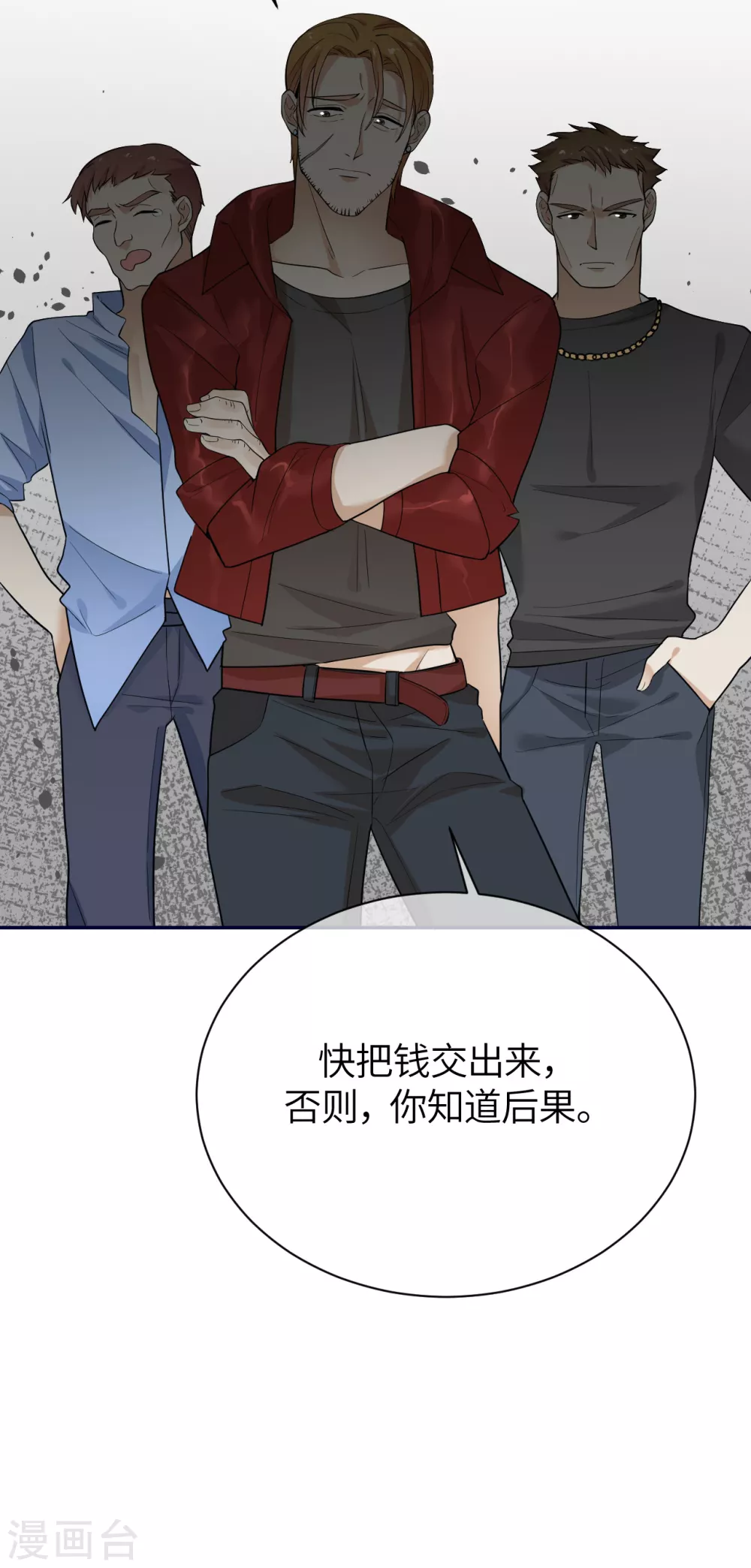 第75话 这些年你是怎么过的-第83话