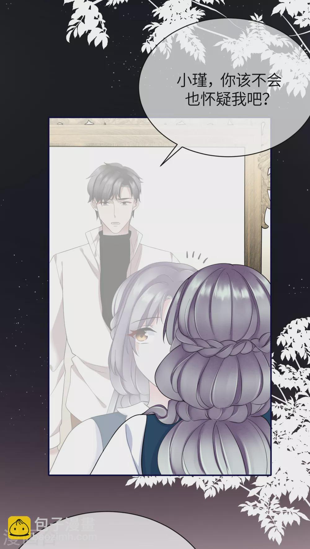 第75话 这些年你是怎么过的-第83话