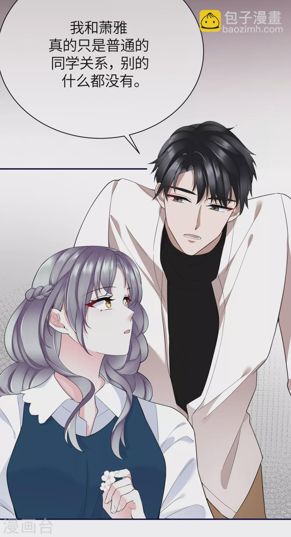 第75话 这些年你是怎么过的-第83话