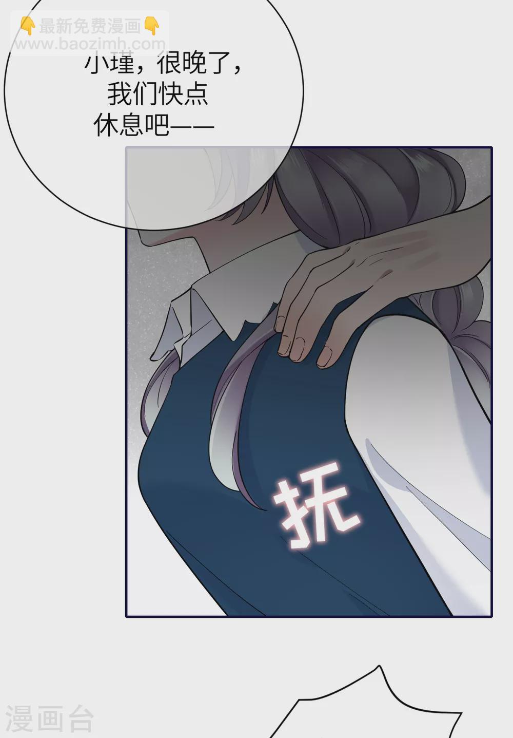 第75话 这些年你是怎么过的-第83话