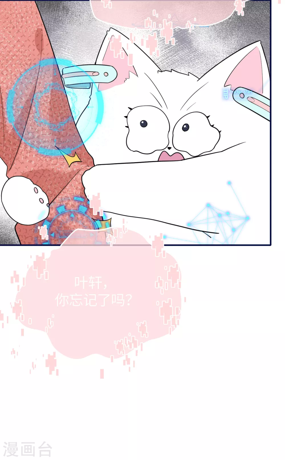 第77话 好戏马上开场-第85话