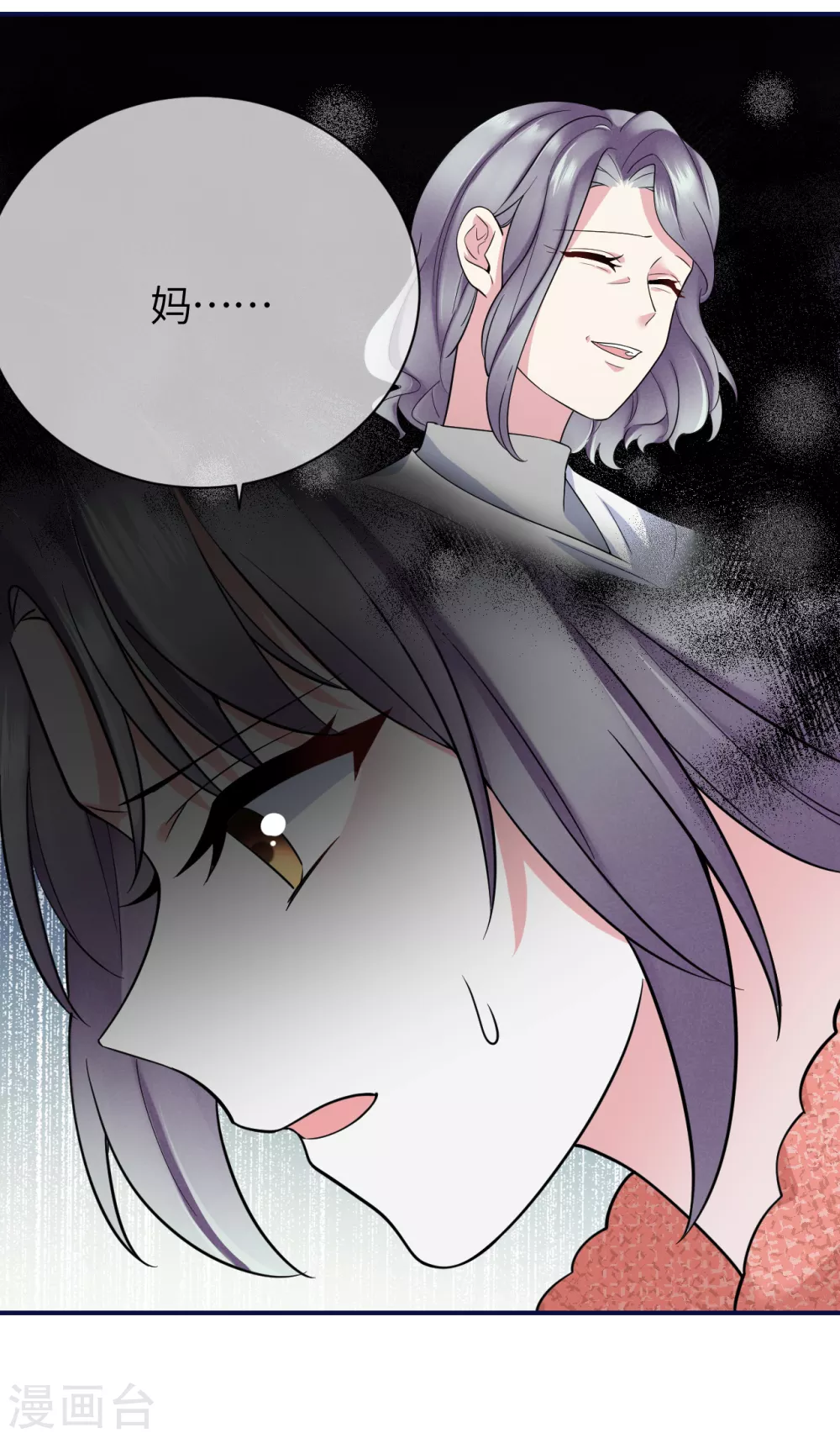 第77话 好戏马上开场-第85话