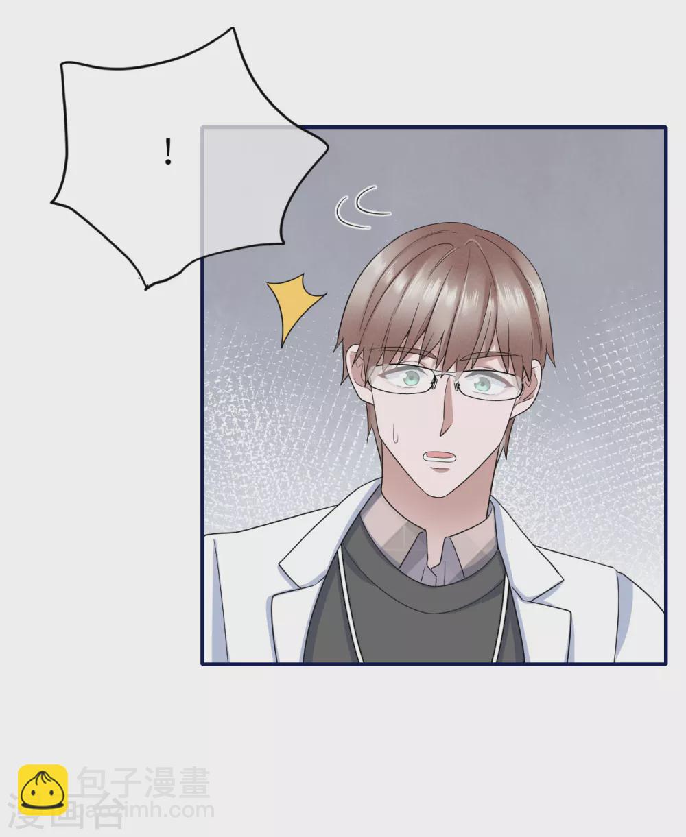 第77话 好戏马上开场-第85话