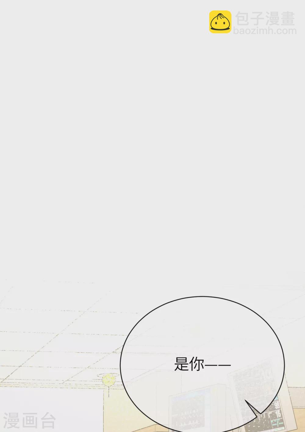 第77话 好戏马上开场-第85话