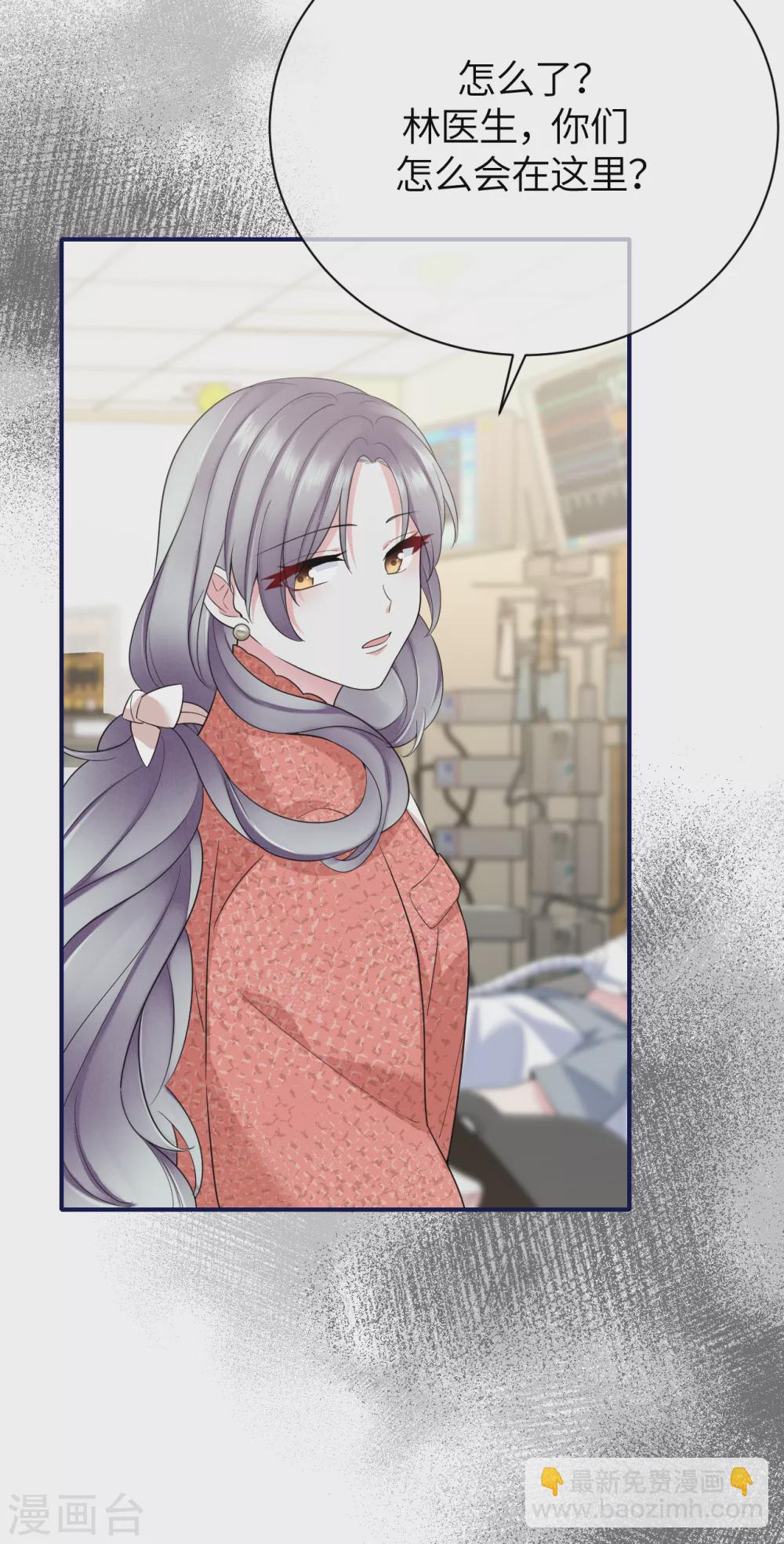 第77话 好戏马上开场-第85话