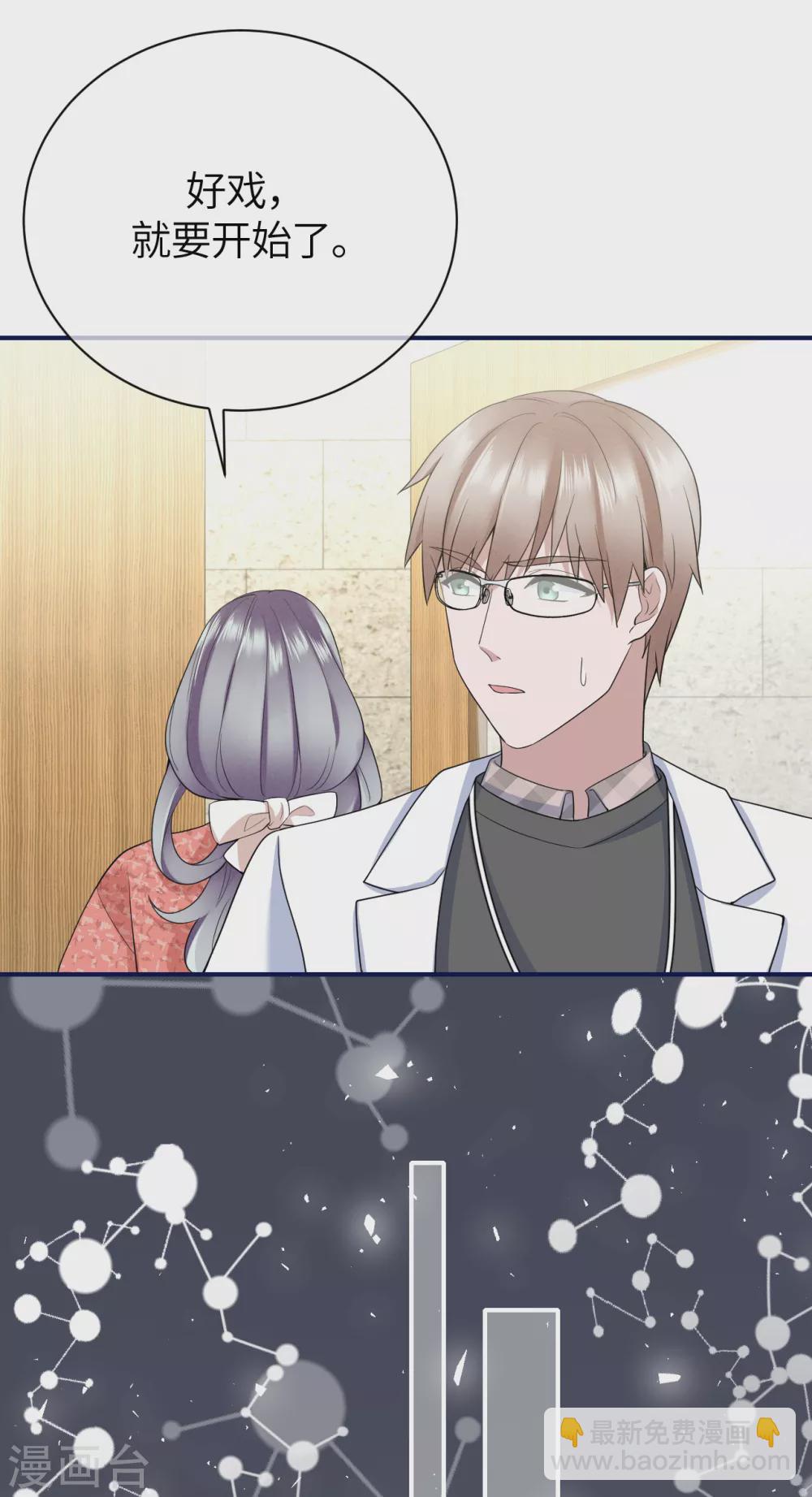 第77话 好戏马上开场-第85话