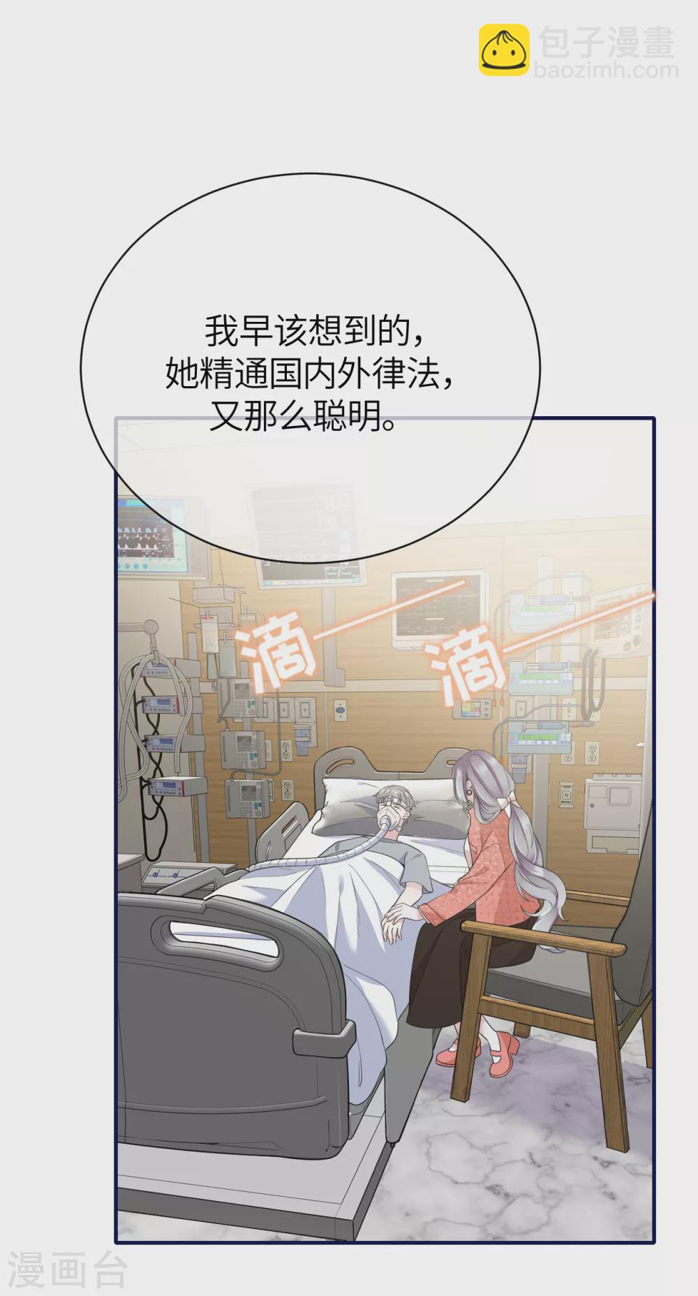 第77话 好戏马上开场-第85话