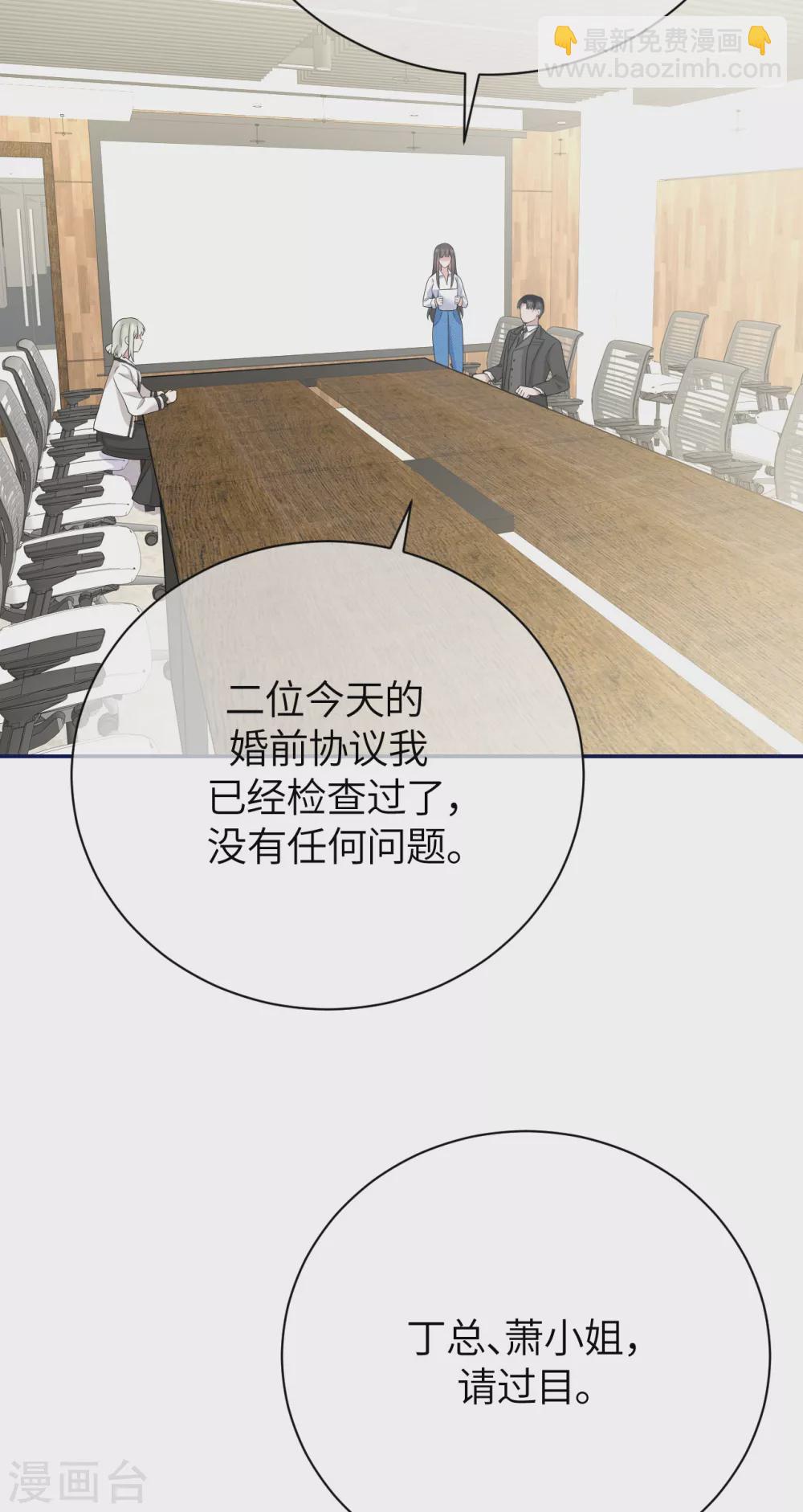 第77话 好戏马上开场-第85话