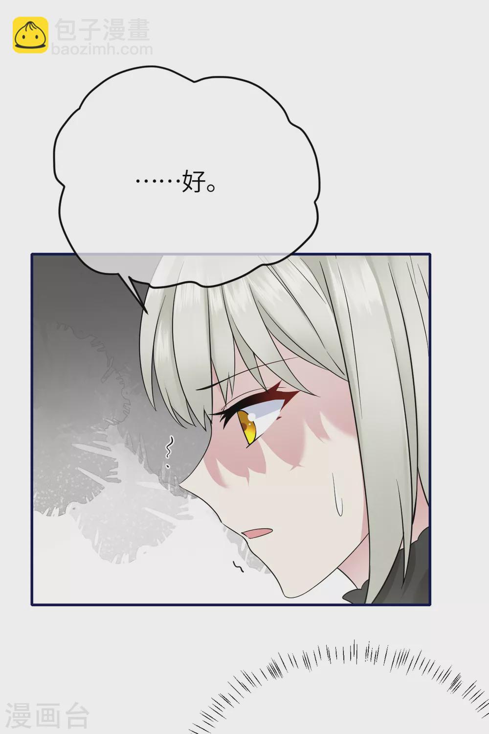 第77话 好戏马上开场-第85话