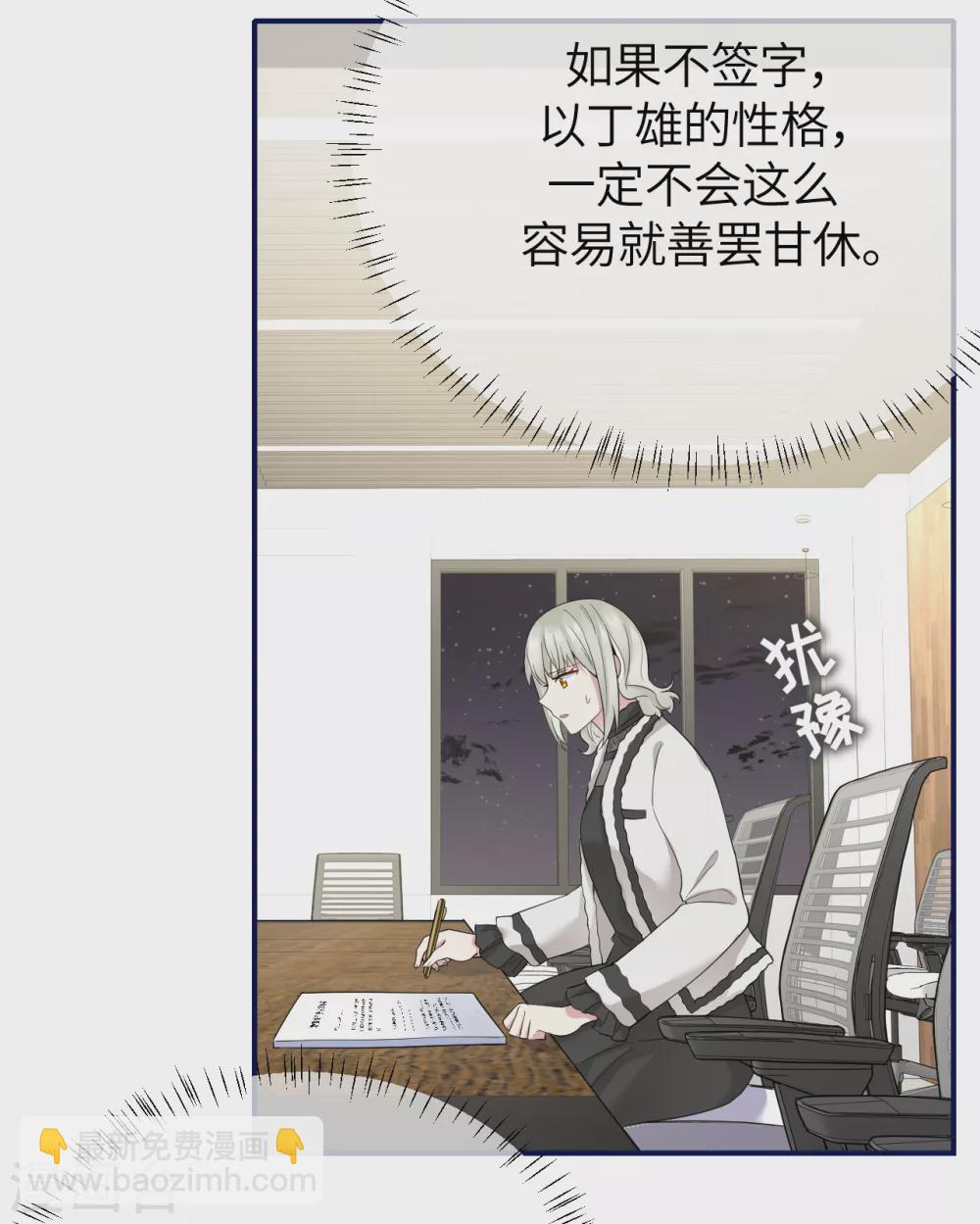 第77话 好戏马上开场-第85话