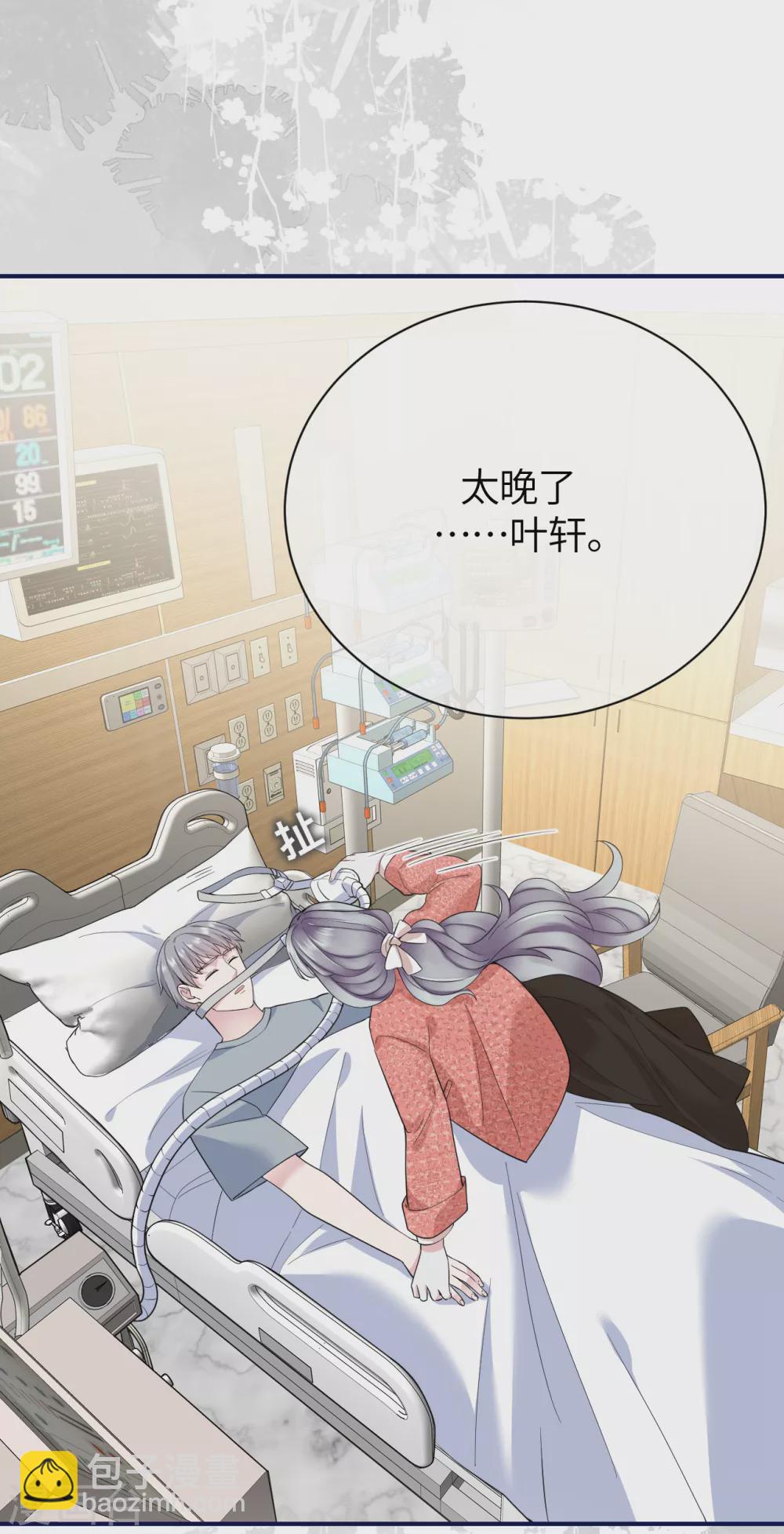 第77话 好戏马上开场-第85话