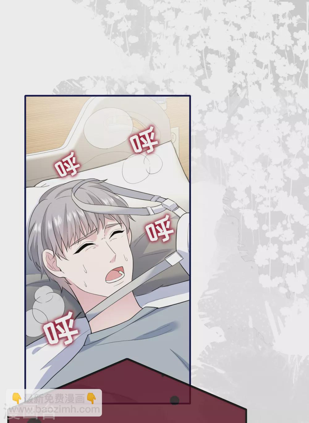 第77话 好戏马上开场-第85话