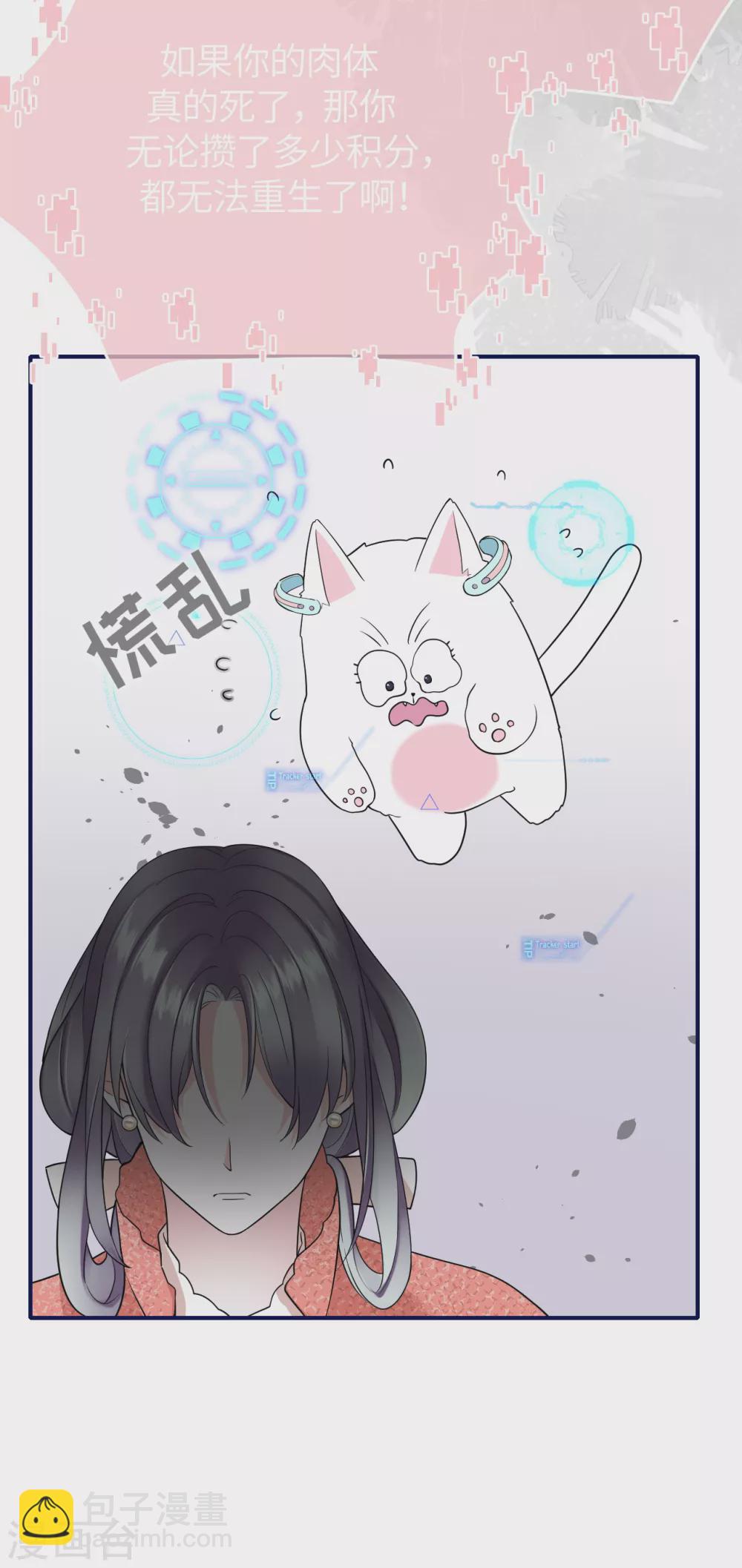 第77话 好戏马上开场-第85话