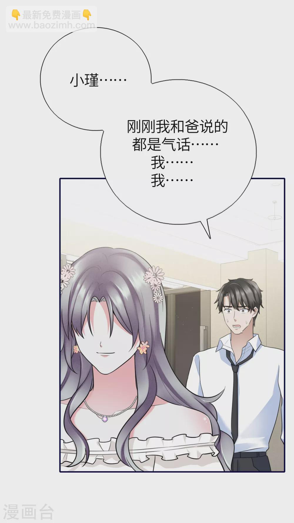 第79话 狗咬狗(1/2)-第87话