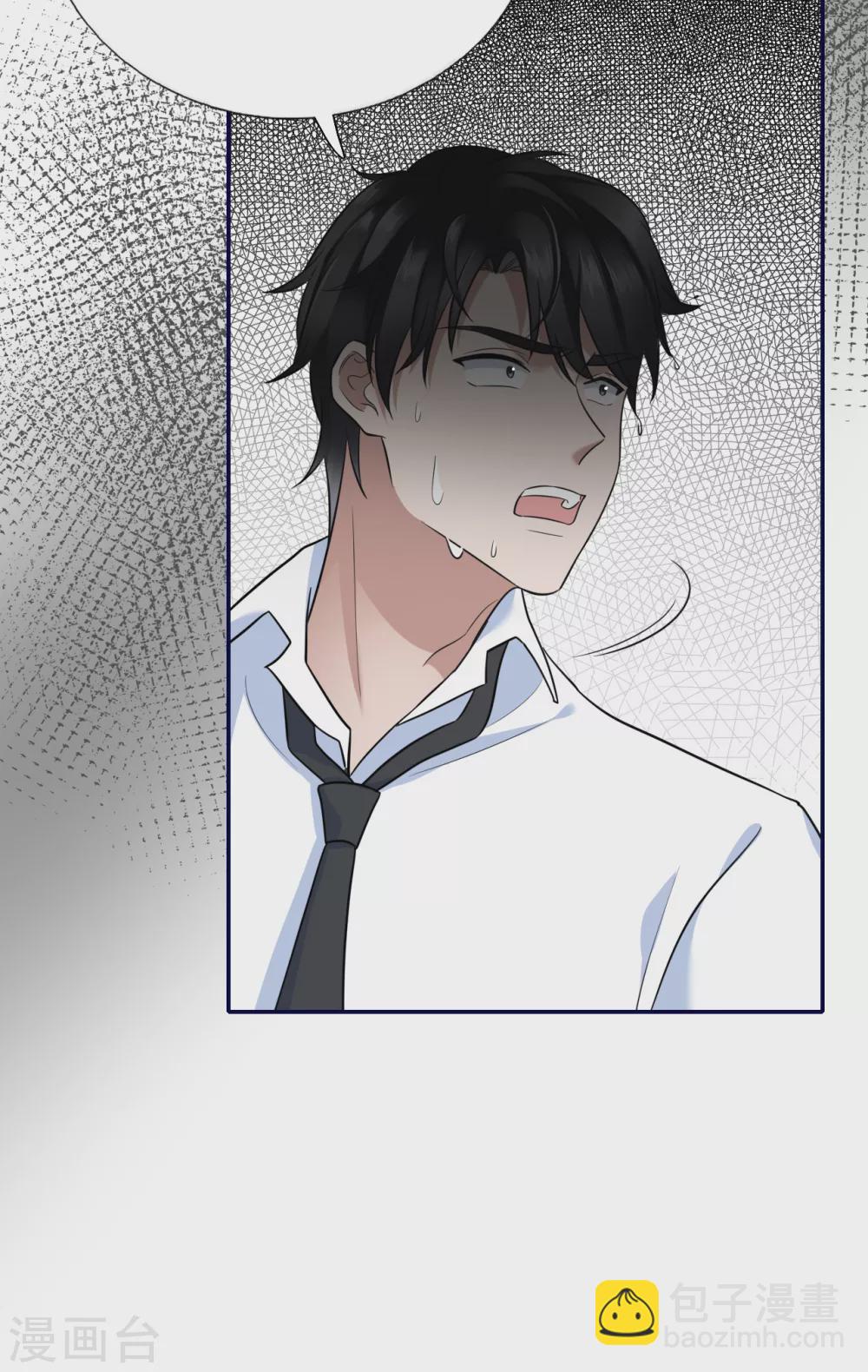 第79话 狗咬狗(1/2)-第87话