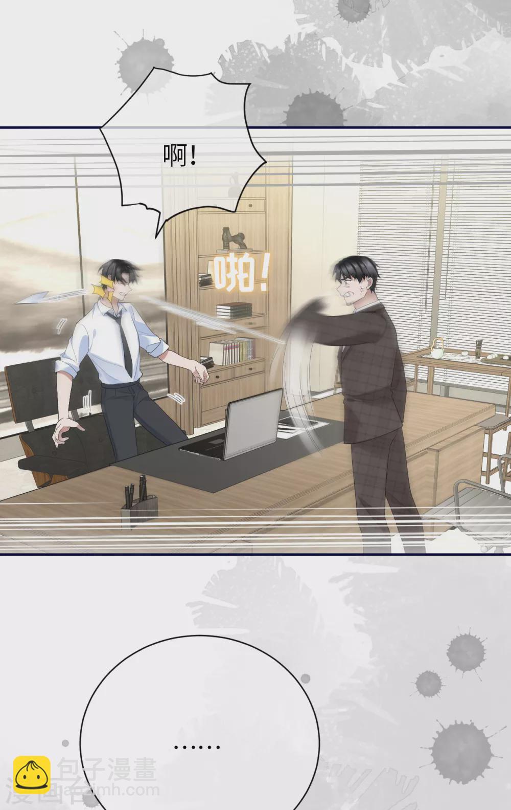 第79话 狗咬狗(1/2)-第87话