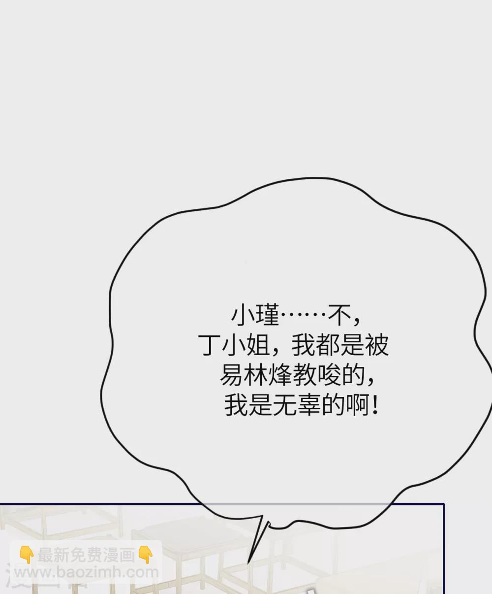 第79话 狗咬狗(1/2)-第87话