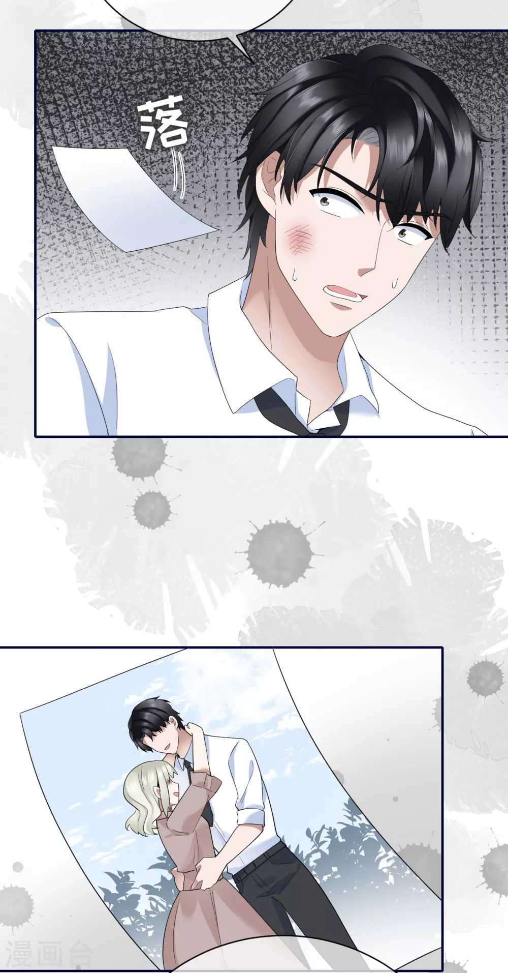 第79话 狗咬狗(1/2)-第87话