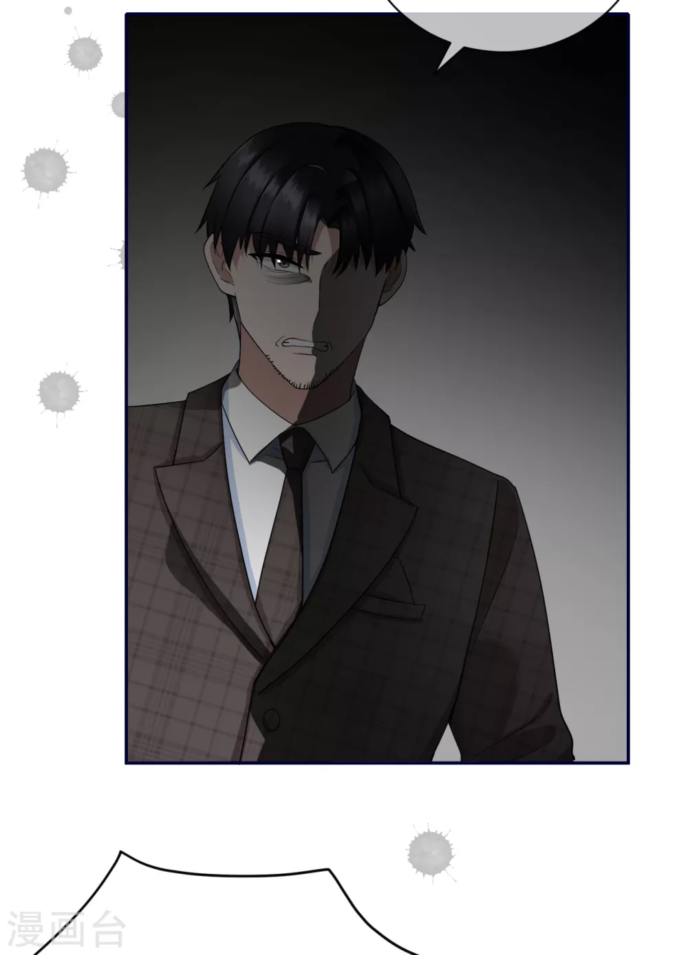 第79话 狗咬狗(1/2)-第87话