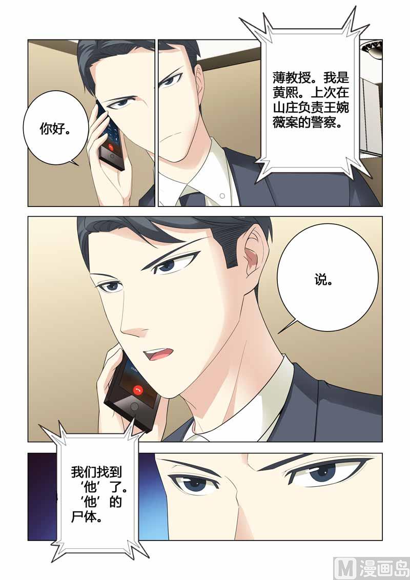 第089话-第89话