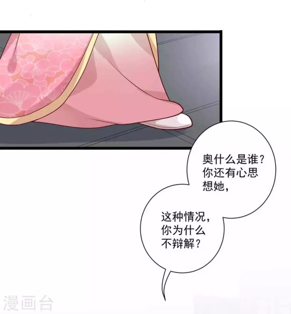 第39话-第39话
