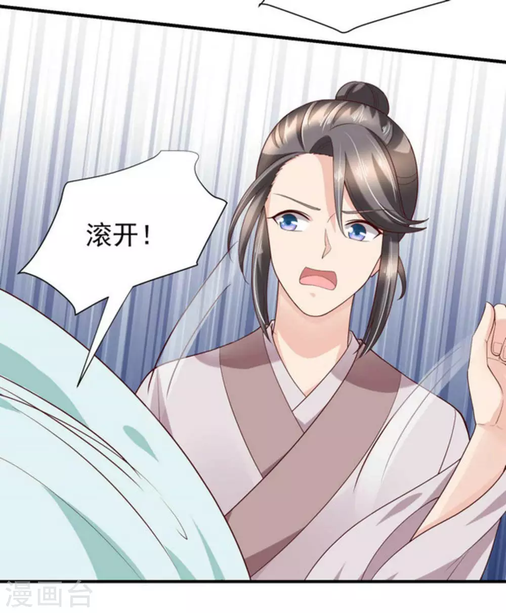 第55话(1/2)-第55话