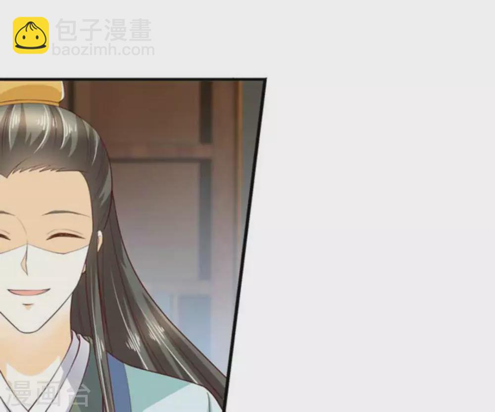 第55话(1/2)-第55话