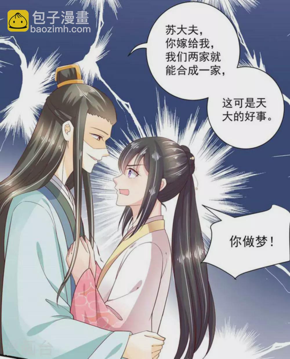 第55话(1/2)-第55话