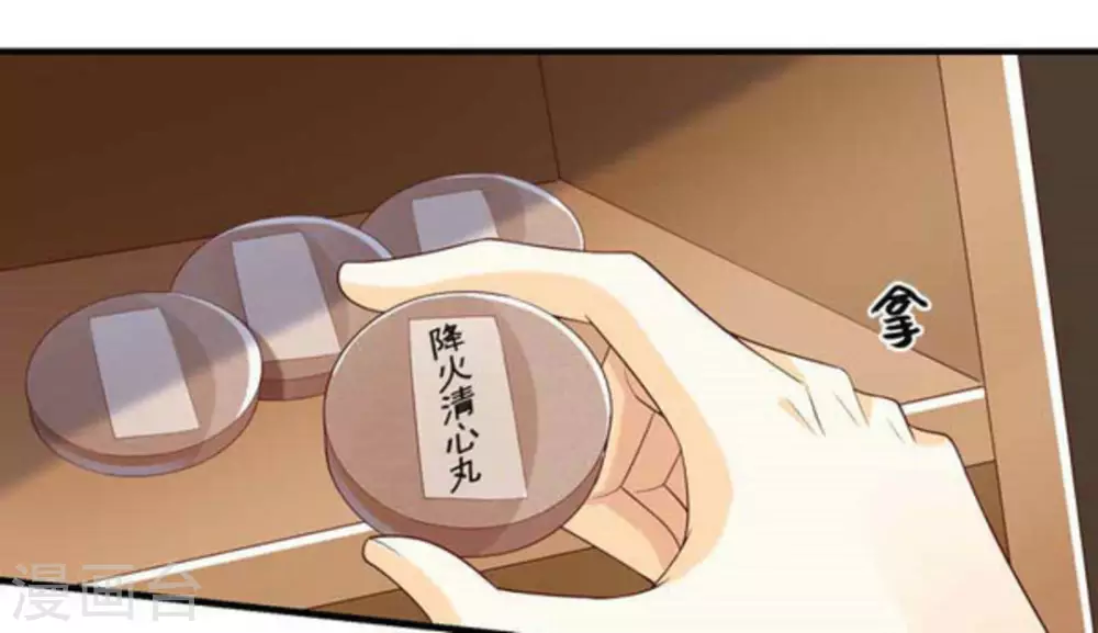 第55话(1/2)-第55话