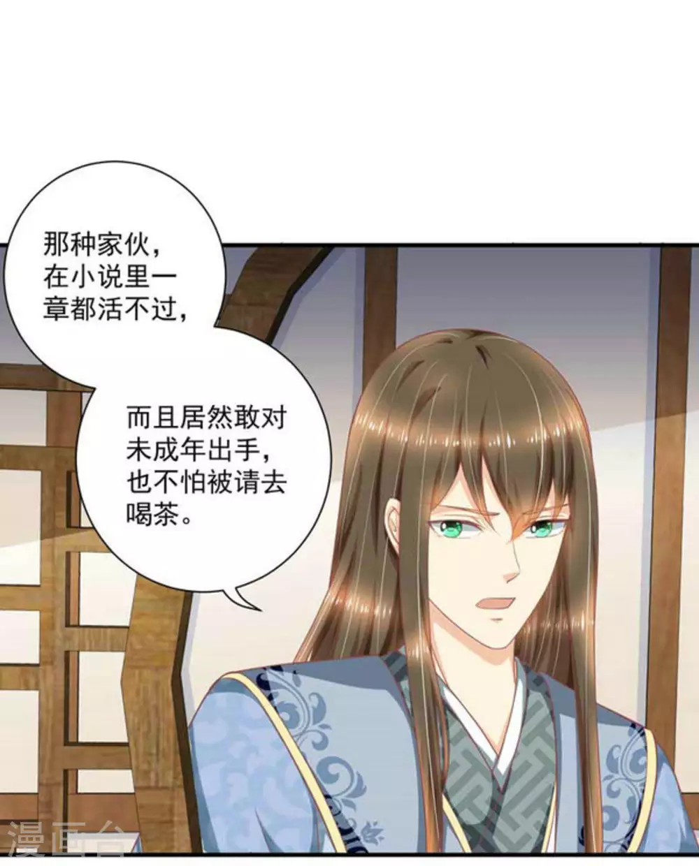 第55话(1/2)-第55话