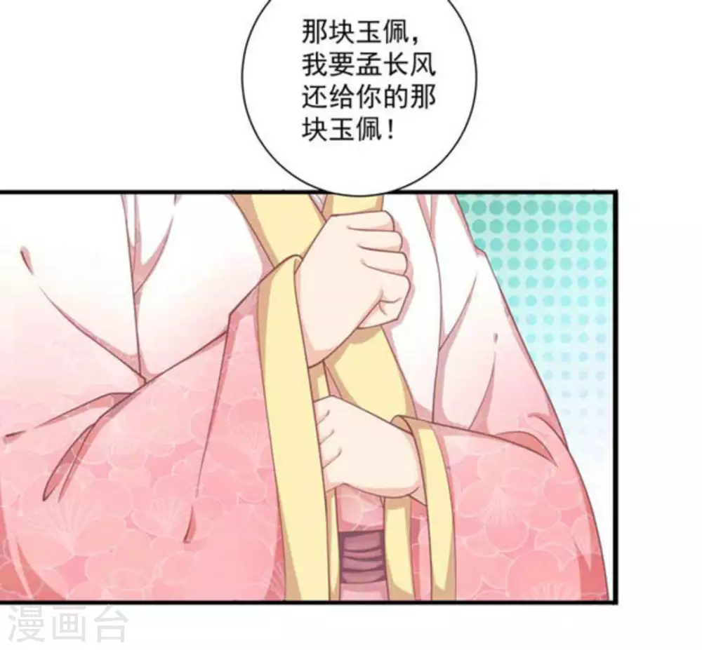 第55话(1/2)-第55话