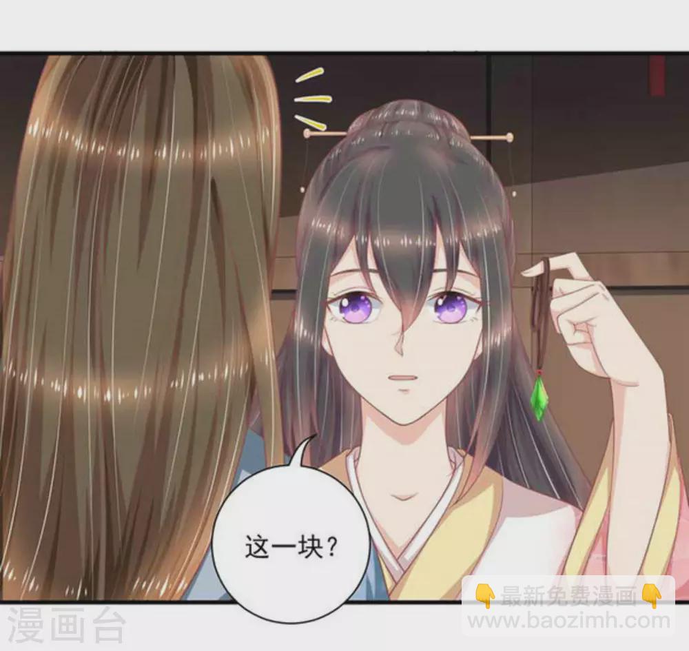 第55话(1/2)-第55话