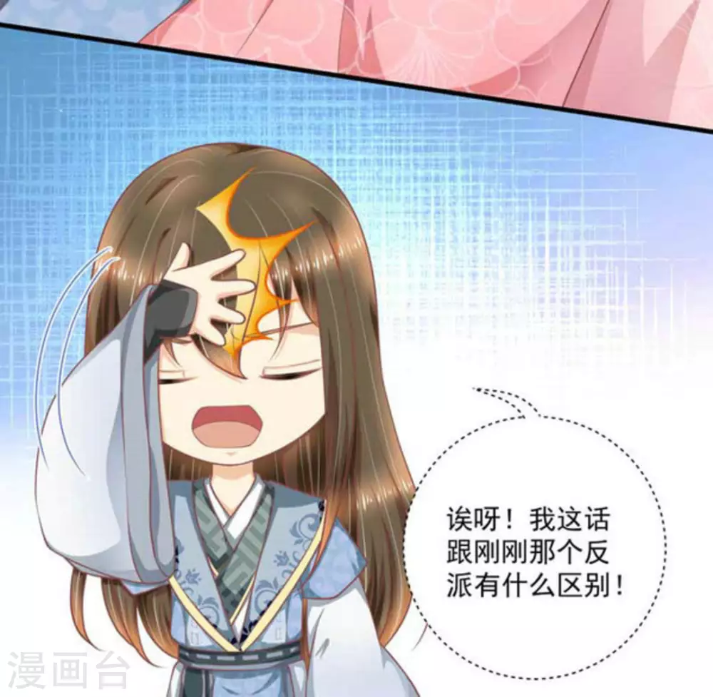 第55话(1/2)-第55话