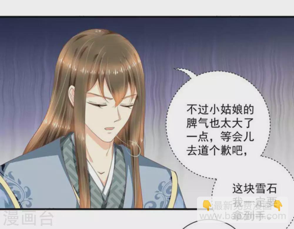 第55话(1/2)-第55话