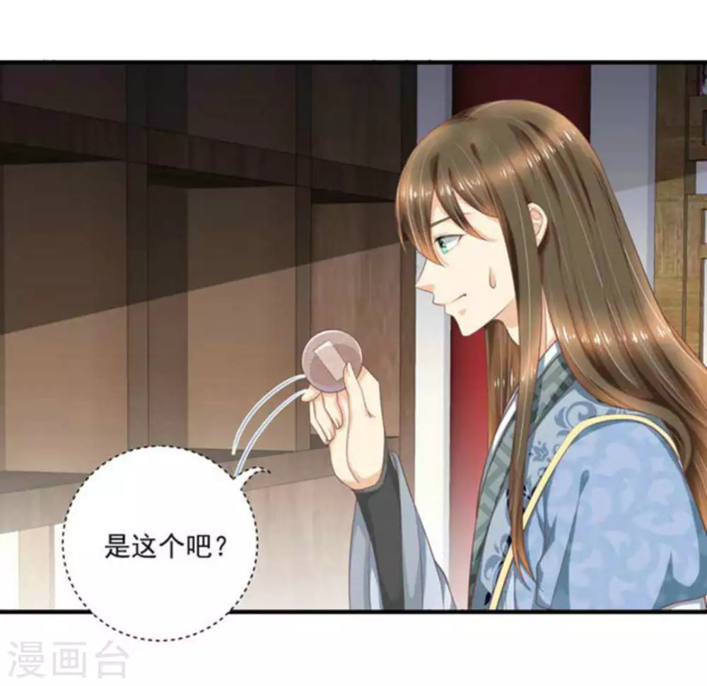 第55话(1/2)-第55话