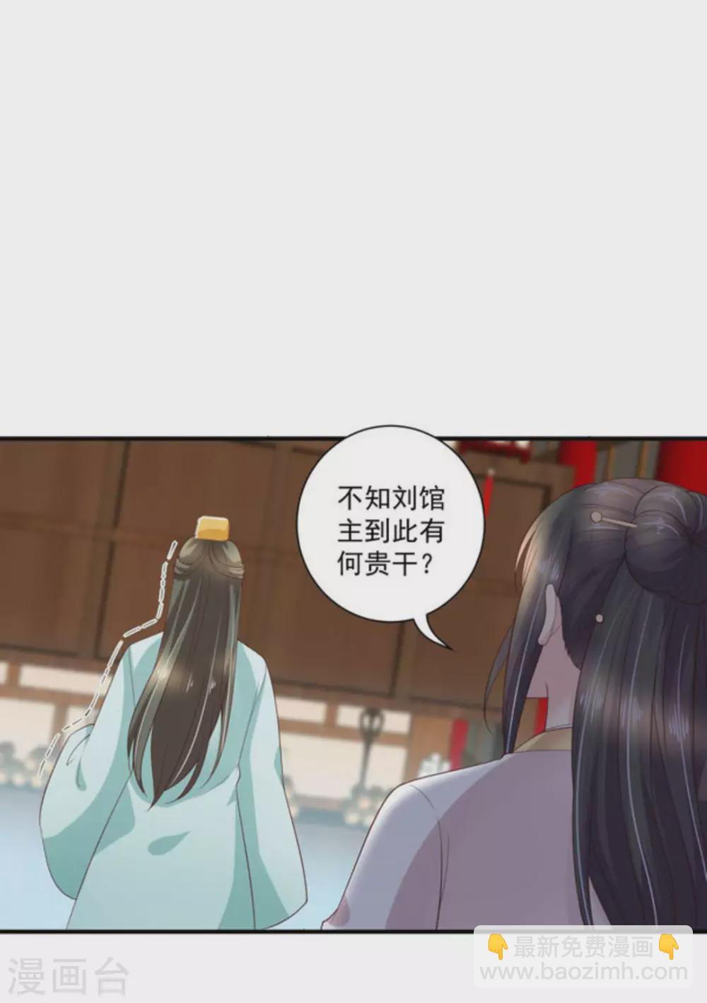 第55话(1/2)-第55话