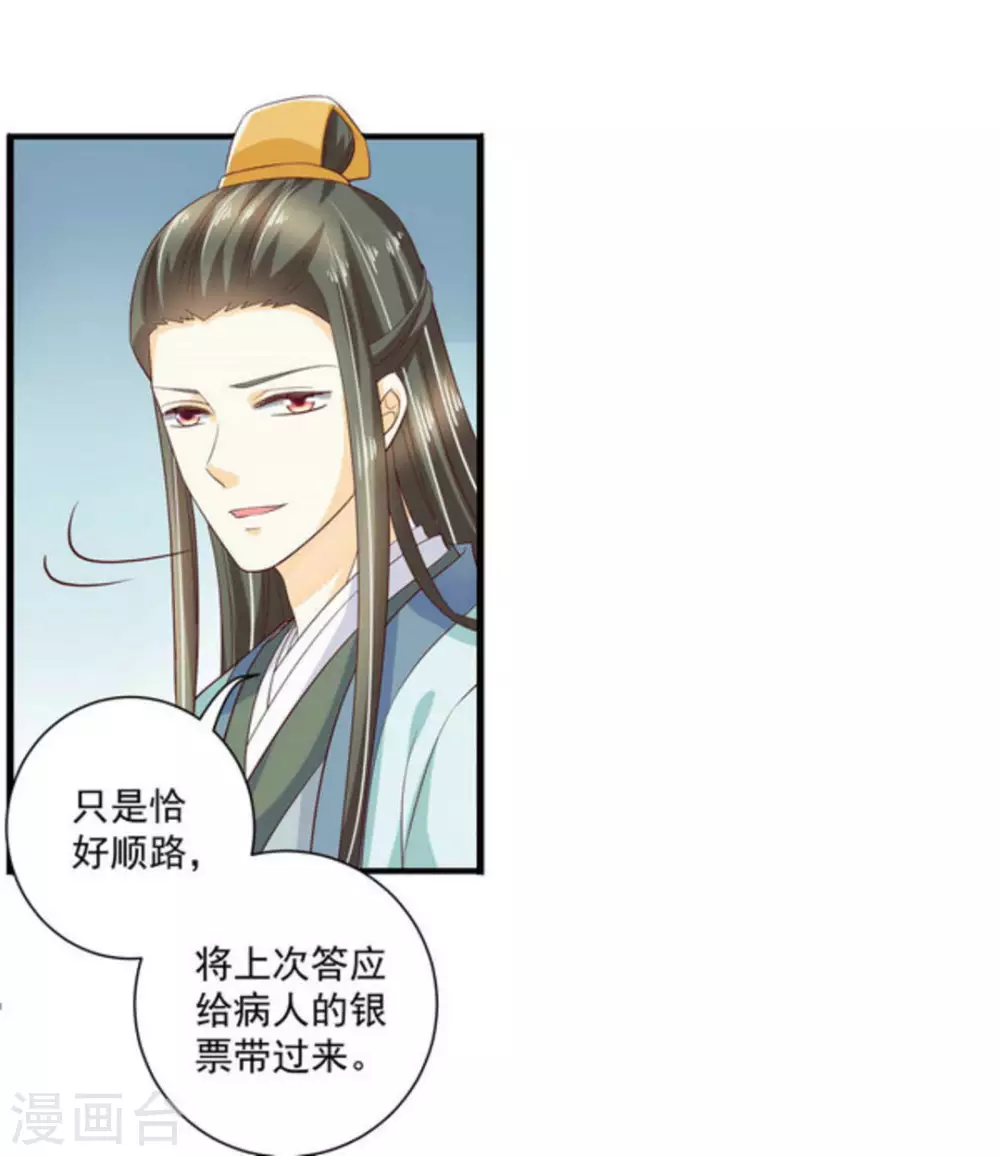 第55话(1/2)-第55话