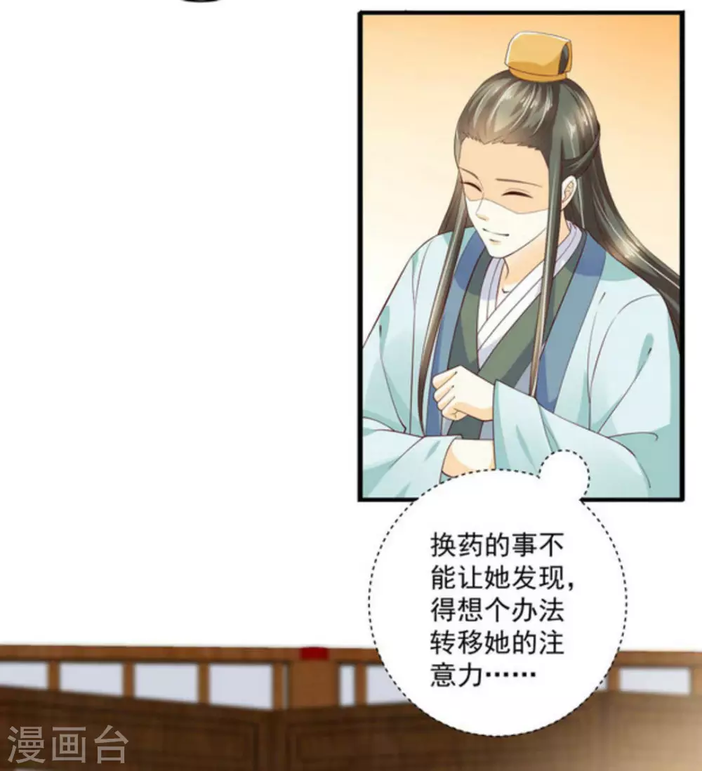 第55话(1/2)-第55话