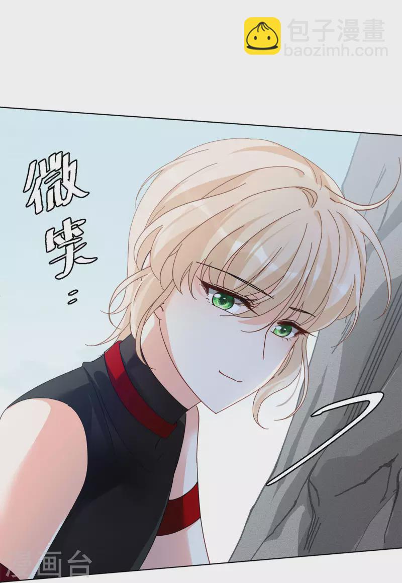 她來了，請趴下 - 第131話 徒手攀巖3 - 1