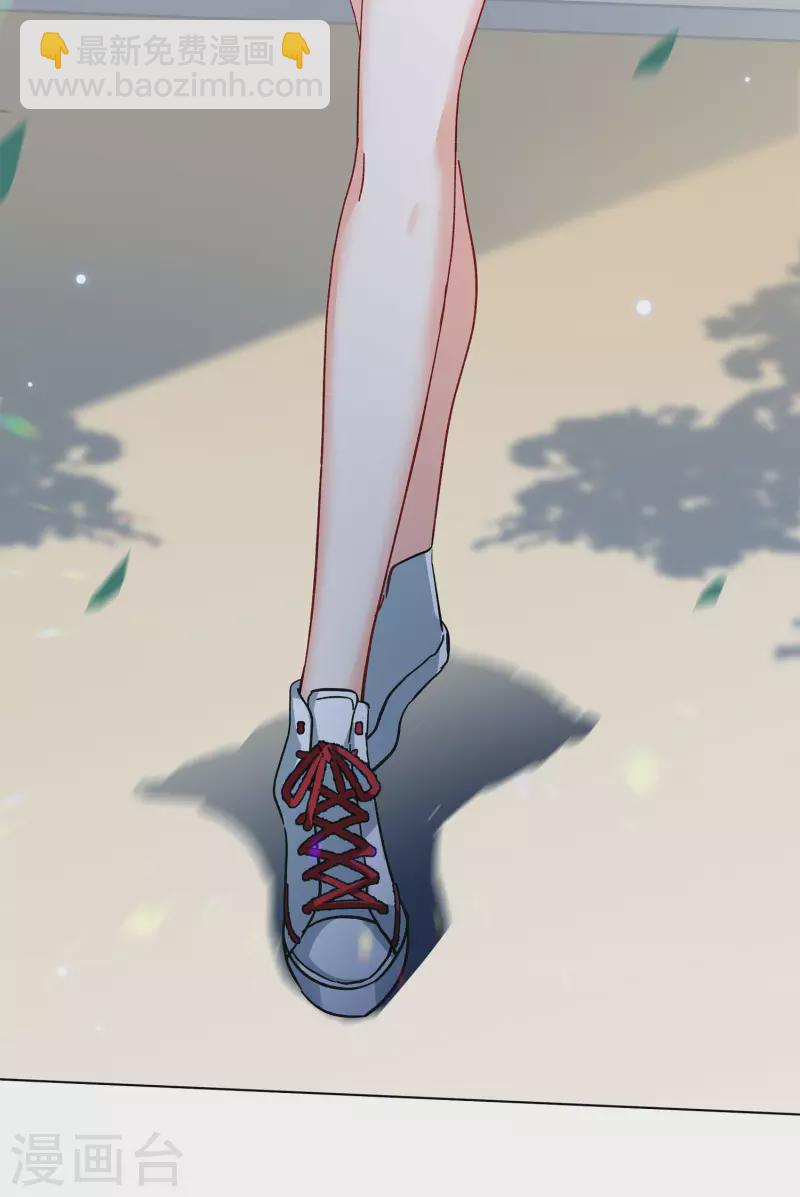 她來了，請趴下 - 第165話 垃圾1 - 6