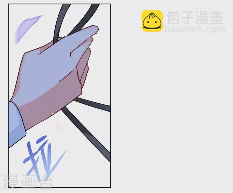 她来了，请趴下 - 第240话 初遇3 - 6