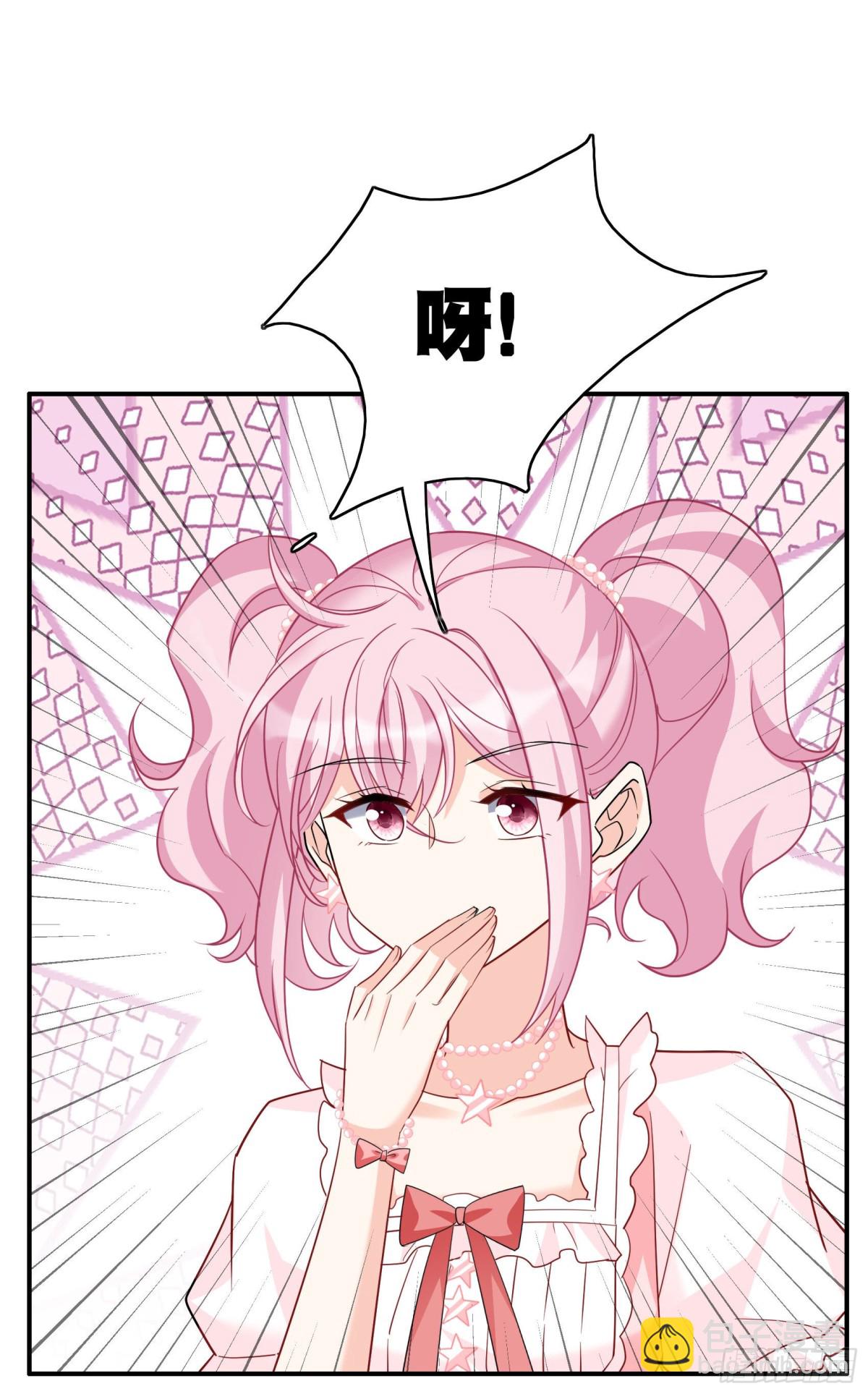 她來了，請趴下 - 第339話 意外之人1(1/2) - 2